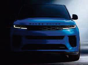 New Range Rover Sport SV Ultimate in tribute to SVR